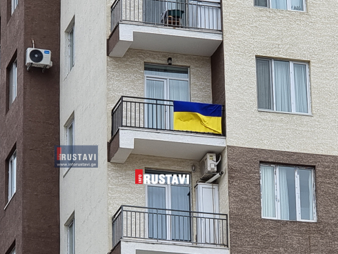 რუსთაველების მხარდაჭერა უკრაინას [photo]