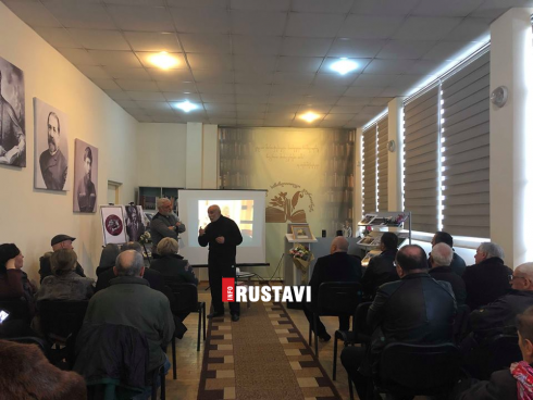 ზვიად გამსახურდიას 80 წლის იუბილე