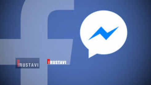 Facebook-ის გაფრთხილება