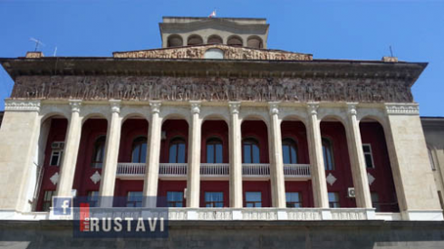 რას ითხოვს კომპანია