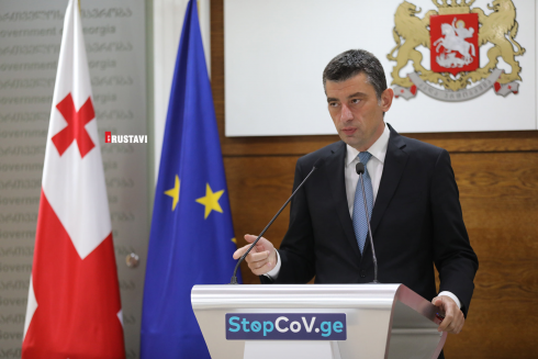 ფულადი დახმარება უმუშევრად დარჩენილებისთვის