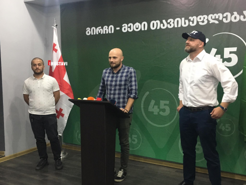 რუსთავში “გირჩი-მეტი თავისუფლებისთვის” ოფისი გაიხსნა