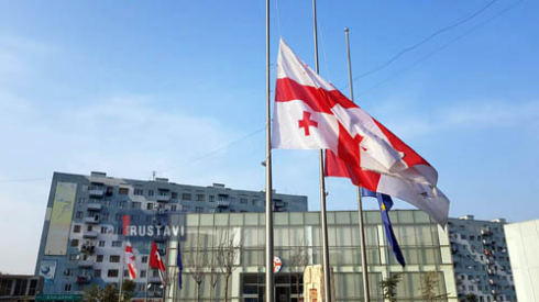 17 იანვარი გლოვის დღედ გამოცხადდა