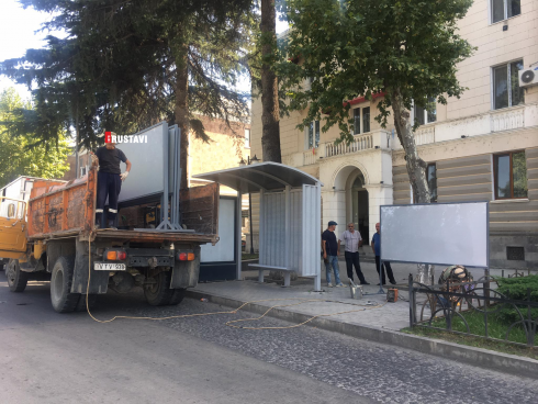 რუსთავში საარჩევნო სტენდები განათავსეს