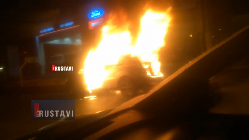 მანქანა აფეთქდა [video]