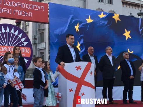 ენმ-ს მხარდამჭერი აქცია რუსთავის ცენტრალურ მოედანზე [photo]