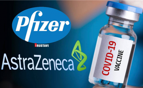 რა სხვაობაა Astrazeneca-ს და Pfizer-ს ვაქცინებს შორის