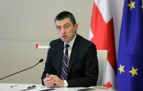 გიორგი გახარიას საახალწლო მილოცვა