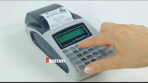 დასკვნა პარლამენტში უკვე წარდგენილია