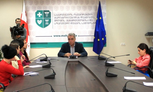 სამინისტროს განცხადება
