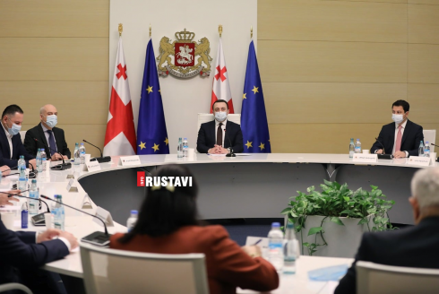 რა წერია მთავრობის ადმინისტრაციის განცხადებაში