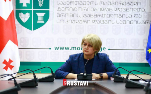ჯანდაცვის სამინისტრო 200 ლარიან დახმარებაზე