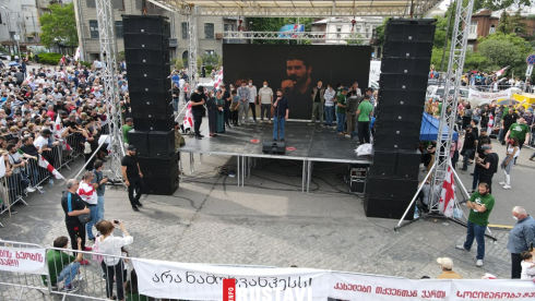 "წამზომი ჩართულია"