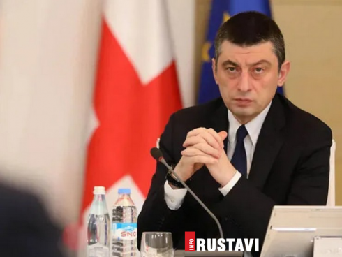 მთავრობა კიდევ ერთ შეზღუდვას ხსნის