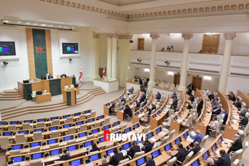 საკანონმდებლო ცვლილება