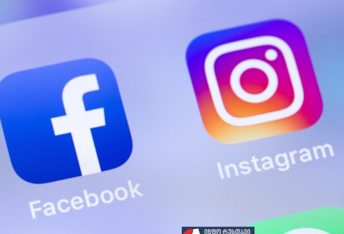 Facebook-ი და Instagram-ი შეფერხებით მუშაობს