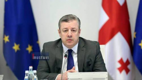 პრემიერ მინისტრმა თანამდებობა დატოვა