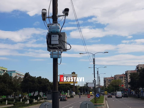 რის გამო ჯარიმდებიან მძღოლები