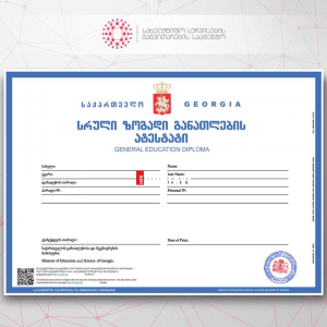ატესტატების გაცემა დღეიდან დაიწყო