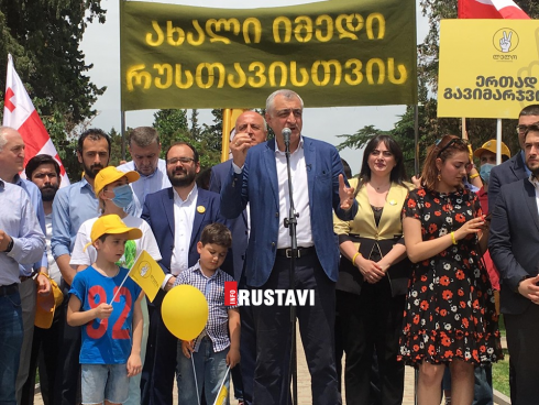რუსთავში "ლელოს" ოფისი გაიხსნა