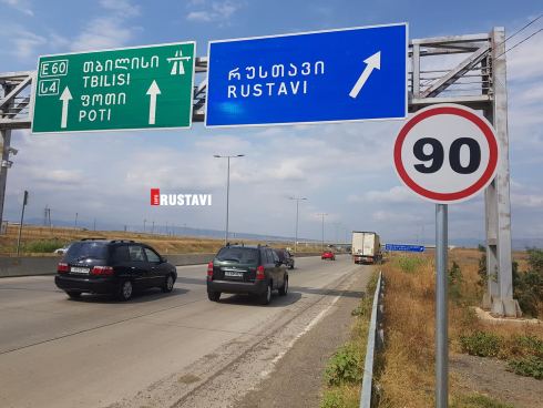რა უნდა გაითვალისწონოთ რუსთავის ავტობანზე