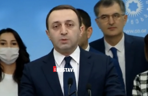 „ქართული ოცნების“ გადაწყვეტილება