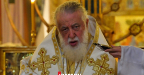 პატრიარქმა მრევლს კვირაცხოვლობა მიულოცა