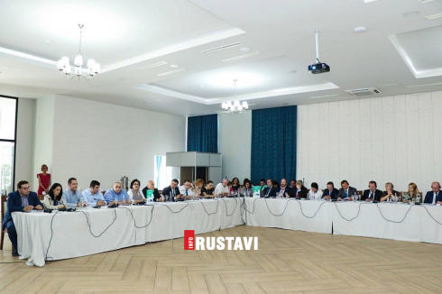რუსთავში საერთაშორისო კონფერენცია გაიმართა