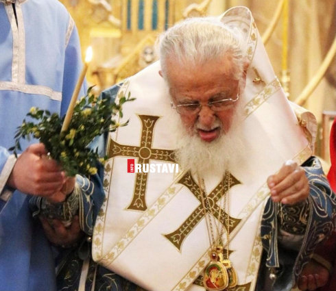 "საჭიროა სინანული"