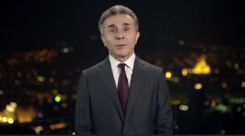 ბიძინა ივანიშვილი საზოგადოებას მიმართავს