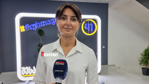 ნინო ლაცაბიძის განცხადება