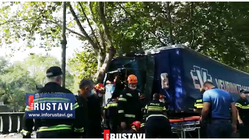 ავტოსაგზაო შემთხვევა [video]