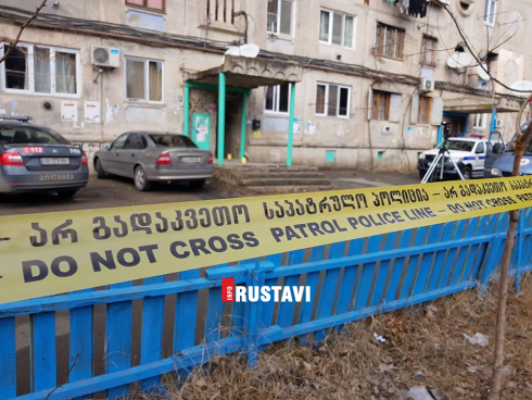 რას აცხადებენ ფსიქიკური ჯანმრთელობის ცენტრში