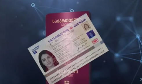 ვის შეუძლია დოკუმენტის მიღება