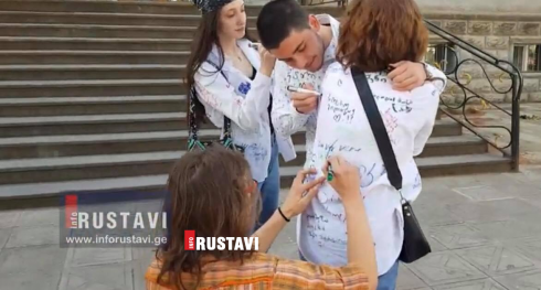 ცნობილია თუ როგორ ჩატარდება ბოლო ზარი