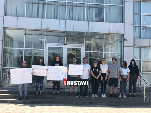 საპროტესტო აქცია რუსთავში [photo]