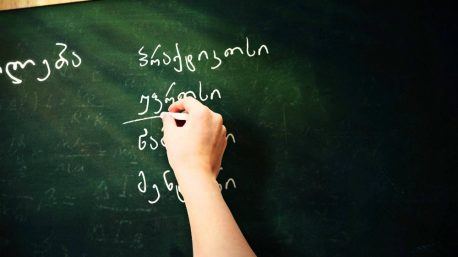 მასაწავლებლებმა 60-დან 5, 8, 9 ქულები აიღეს