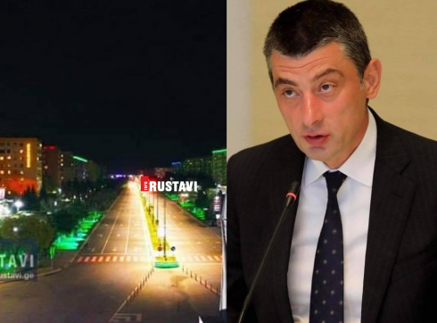 პრემიერი: ეს ეხება რუსთავს...