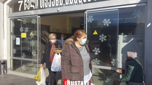 პირბადის სწორად გამოყენების წესები