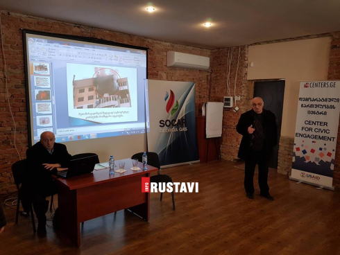 რა რეკომენდაციებით მიმართეს მოსახლეობას