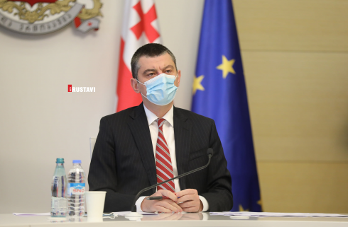 პრემიერ მინისტრის მოწოდება