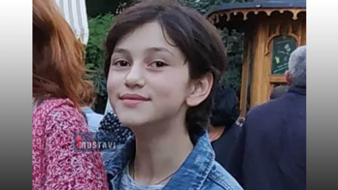 11 წლის გოგონას ეძებენ