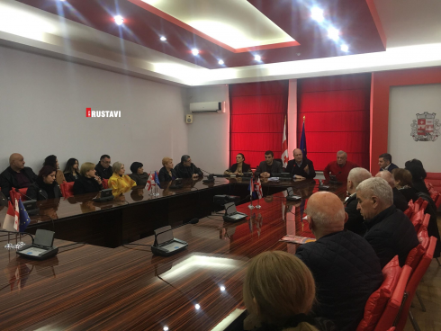 ბიუჯეტის საჯარო განხილვა