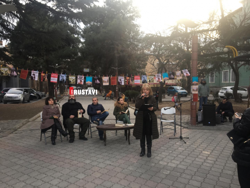 წიგნის საჯაროდ კითხვის დღე რუსთავში