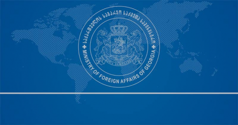 საგარეო საქმეთა სამინისტრო განცხადებას ავრცელებს