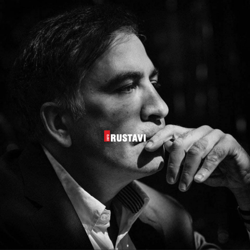 მიხეილ სააკაშვილის წერილი ციხიდან