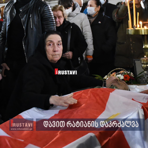 უკრაინაში დაღუპული ქართველი მეომრები მიწას მიაბარეს