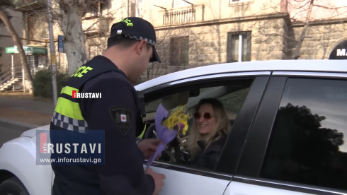 ქალებს 8 მარტი მიულოცეს [video]