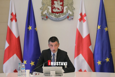 მთავრობის გადაწყვეტილება