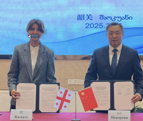 რუსთავი და ჩინეთის ქალაქ შაოგუანს დაუმეგობრდა